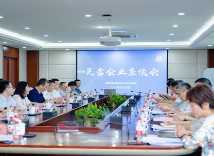 腾博会官网 - 诚信为本,专业服务!