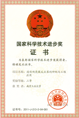 腾博会官网 - 诚信为本,专业服务!