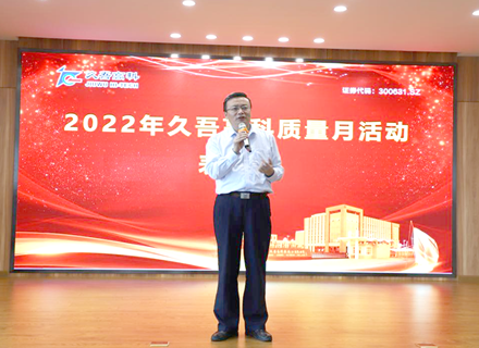 腾博会官网 - 诚信为本,专业服务!