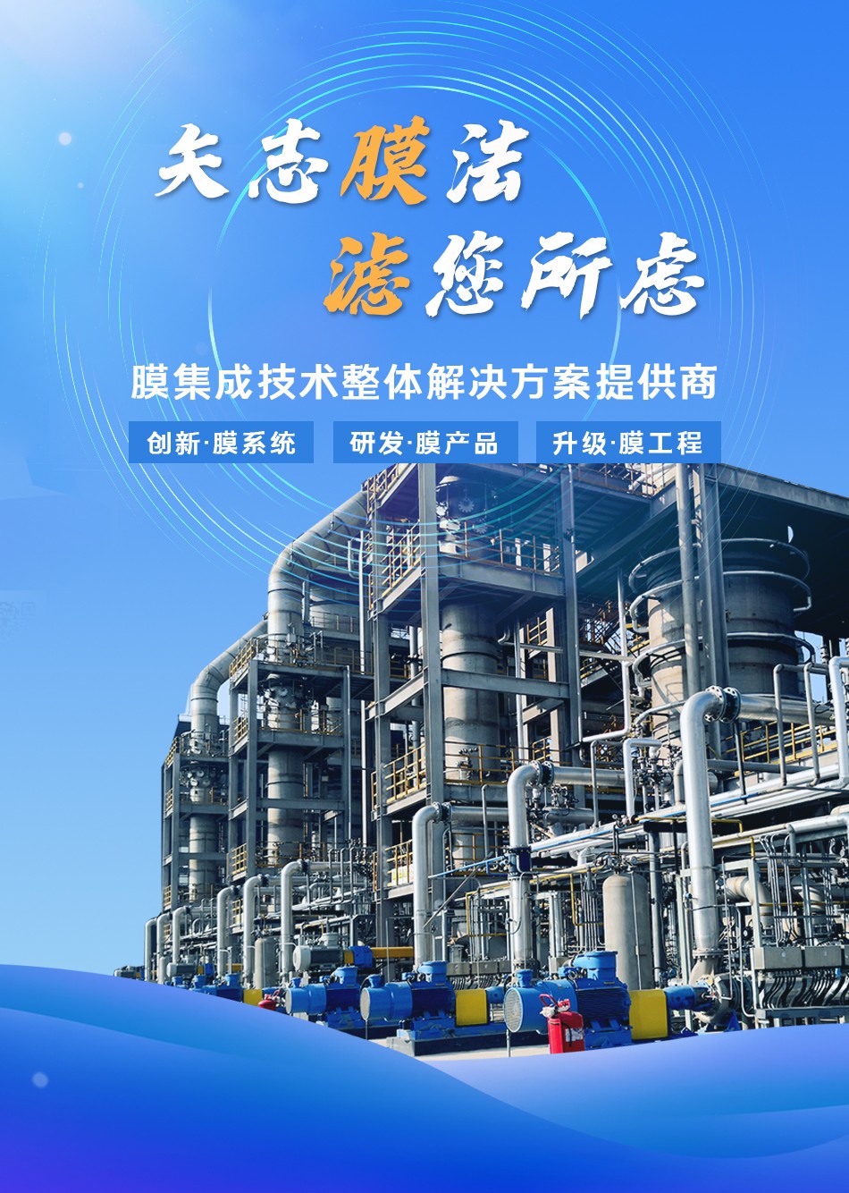 腾博会官网 - 诚信为本,专业服务!