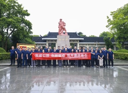 腾博会官网 - 诚信为本,专业服务!