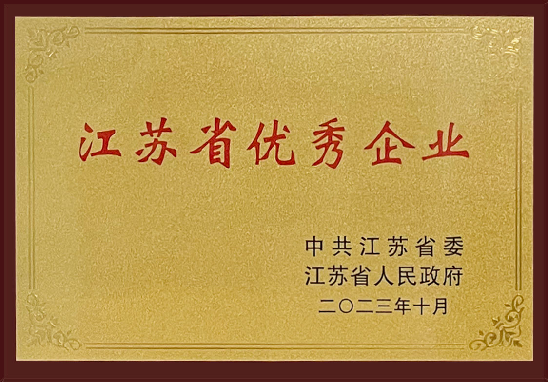 1698129747131694.jpg 微信图片_20231024143122.jpg