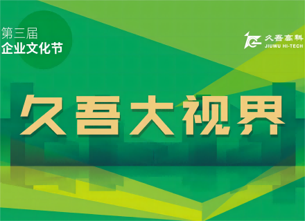 腾博会官网 - 诚信为本,专业服务!