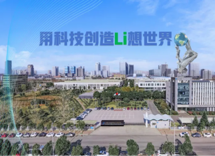 腾博会官网 - 诚信为本,专业服务!